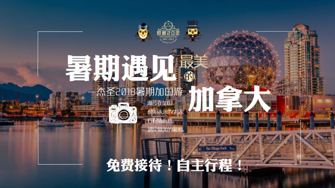 澳門龍門客棧
