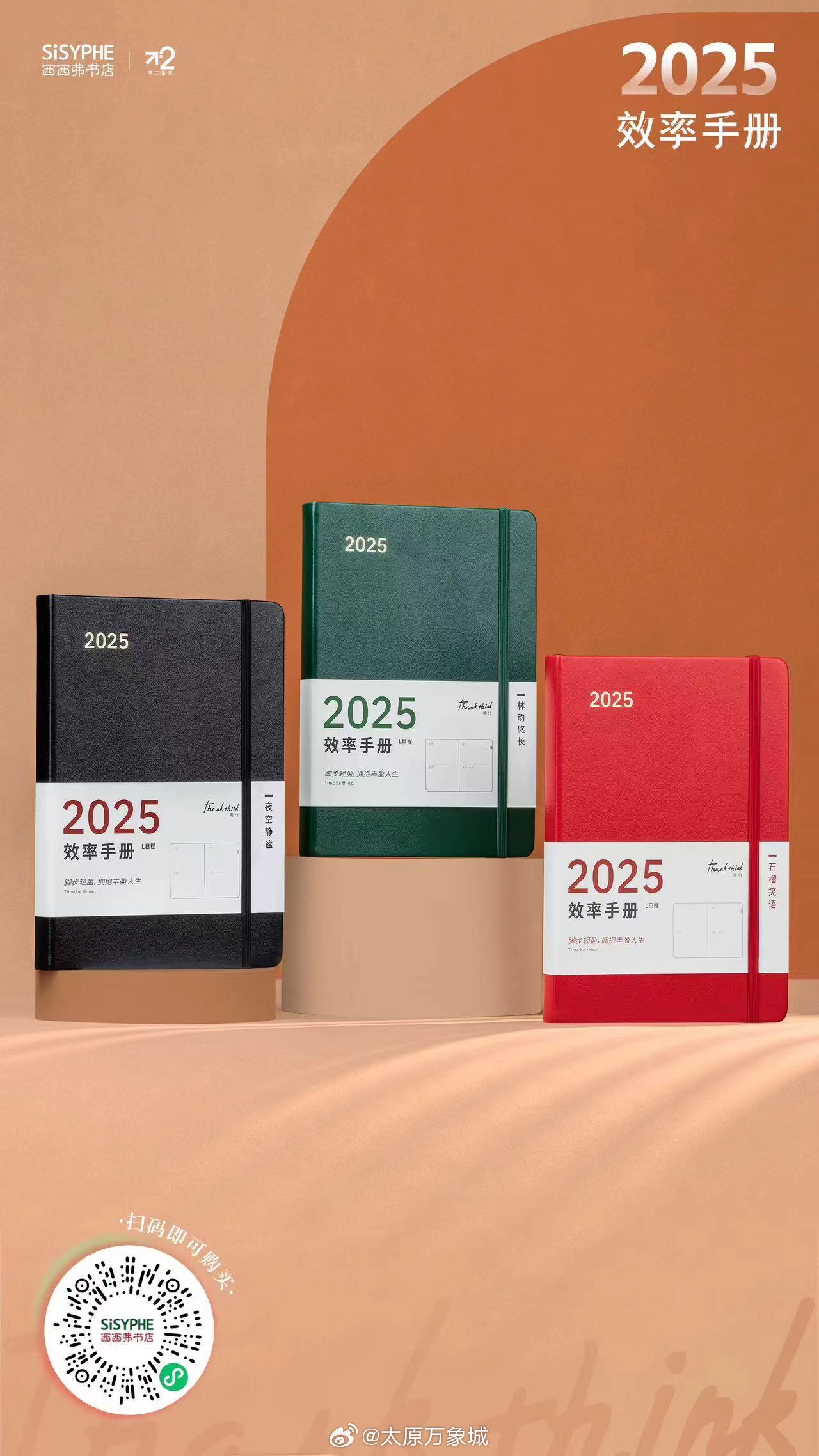新澳2025書，探索未來，引領(lǐng)時代潮流，新澳2025書，引領(lǐng)時代潮流的未來探索