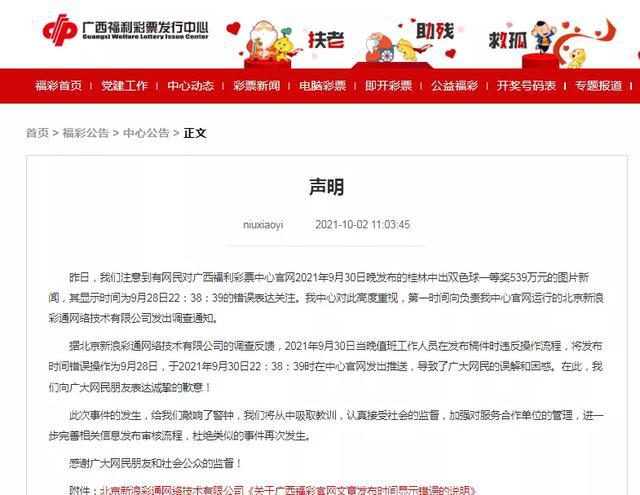 新澳芳草地今晚9點30開獎結(jié)果揭曉，精彩瞬間不容錯過！，新澳芳草地晚間開獎盛宴，精彩瞬間，不容錯過！
