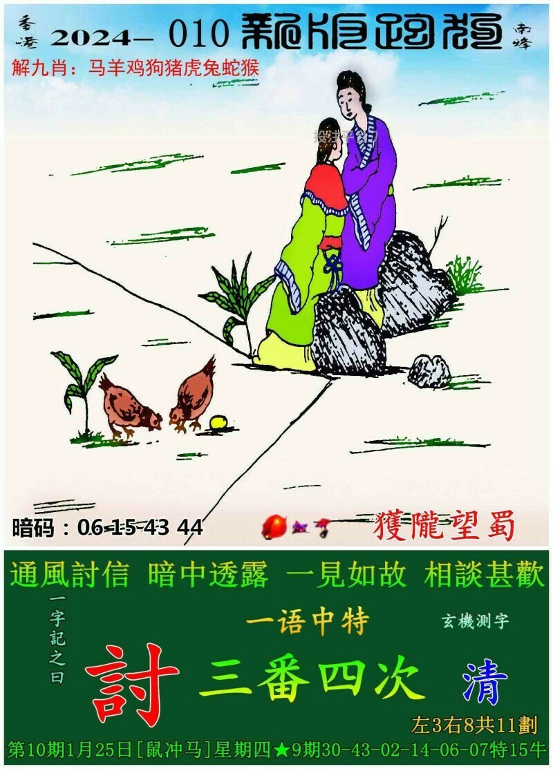 探索最新精準(zhǔn)跑狗圖，亮點解析與體驗分享，最新精準(zhǔn)跑狗圖探索，亮點解析與體驗分享