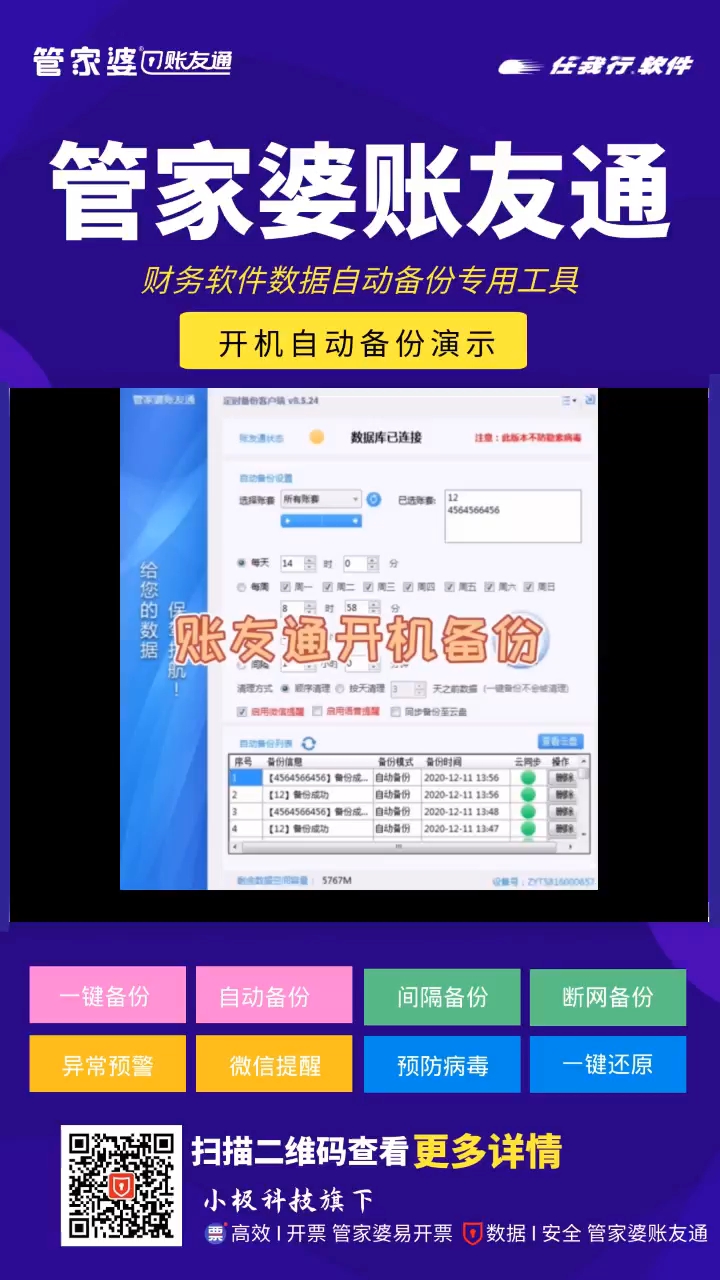 探索免費(fèi)管家婆老家開獎(jiǎng)記錄，揭秘背后的秘密與最新資訊，揭秘免費(fèi)管家婆老家開獎(jiǎng)記錄背后的秘密與最新動(dòng)態(tài)