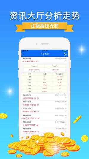揭秘彩票奧秘，精準(zhǔn)四肖預(yù)測與策略解析（77778888期），揭秘彩票奧秘，精準(zhǔn)四肖預(yù)測策略解析（針對77778888期）