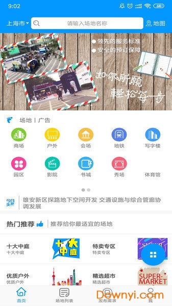 全新升級(jí)！7777788888精準(zhǔn)管家婆手機(jī)版——您的智能生活必備工具，全新升級(jí)！智能生活必備工具——精準(zhǔn)管家婆手機(jī)版7777788888