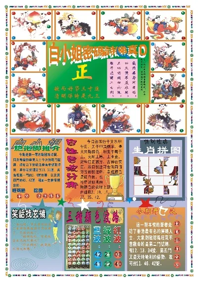 探索香港的美麗風景，118彩圖香港圖庫，香港美景探索，118幅彩色圖庫帶你暢游香港