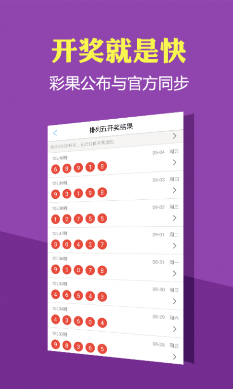 新溪門天天開彩，未來彩票市場的新篇章（2025年展望），新溪門天天開彩，開啟未來彩票市場新篇章（2025年展望）