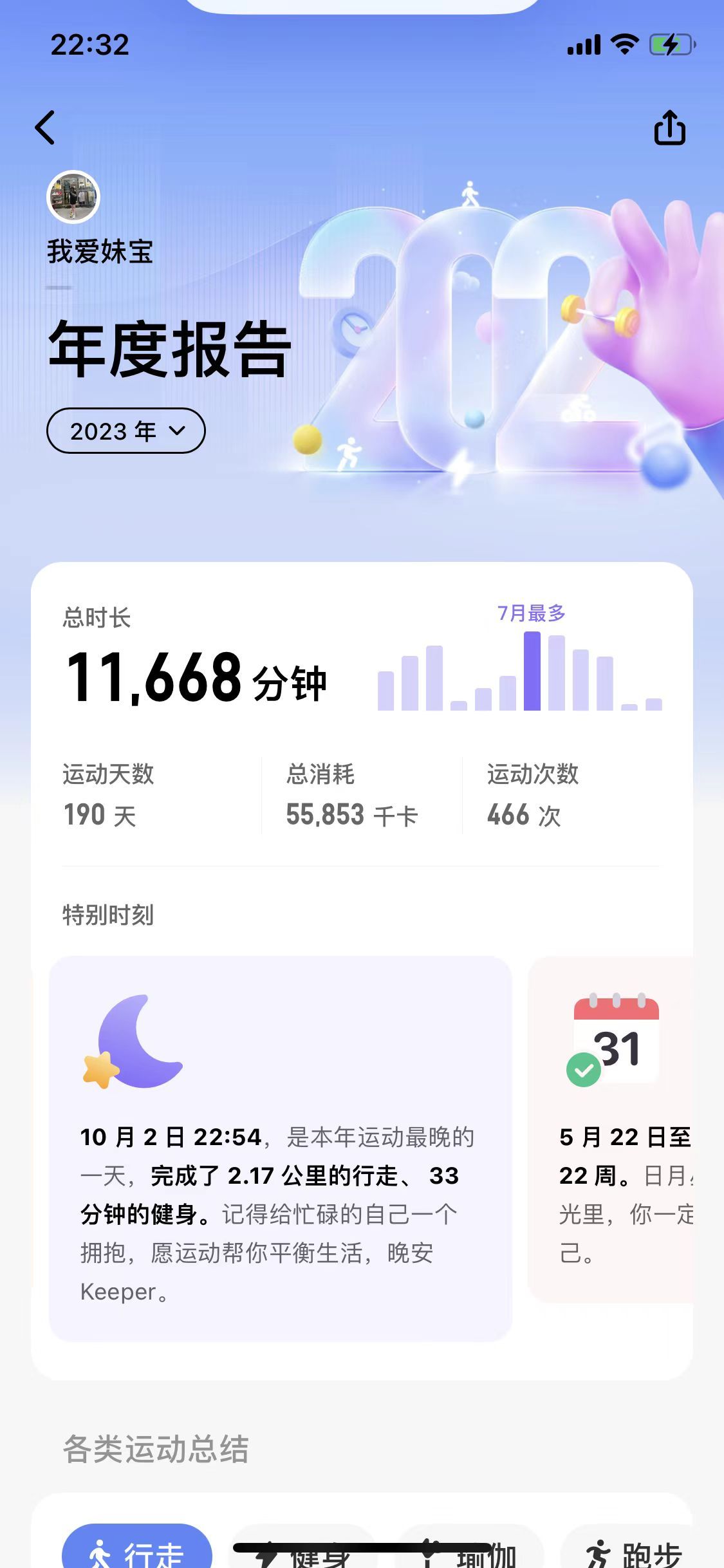 今晚9點(diǎn)35出結(jié)果的精準(zhǔn)預(yù)測(cè)與分析，今晚9點(diǎn)35結(jié)果揭曉，精準(zhǔn)預(yù)測(cè)與分析報(bào)告