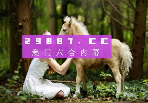 揭秘446999一肖中特馬之秘，探尋彩票背后的秘密與策略，揭秘彩票背后的秘密與策略，探尋彩票446999一肖中特馬之秘