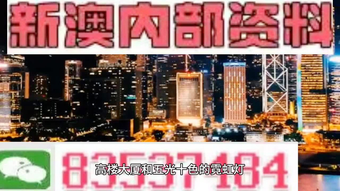 『揭秘澳門一燈大師精準(zhǔn)資料，掌握未來走向預(yù)測』—— 2025年澳門一燈大師927732COm最新資訊，澳門一燈大師精準(zhǔn)資料揭秘，掌握未來走向的預(yù)測報告