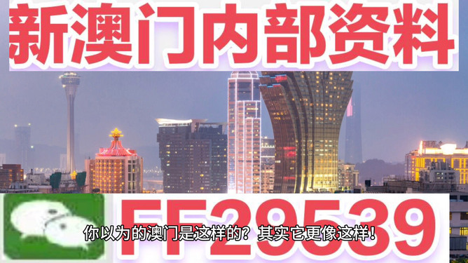 新澳今晚上開獎9.30分，揭秘彩票背后的秘密與策略，揭秘彩票背后的秘密與策略，新澳今晚開獎時間揭曉，9.30分揭曉懸念