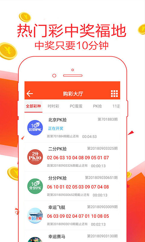 澳門(mén) 第35頁(yè)