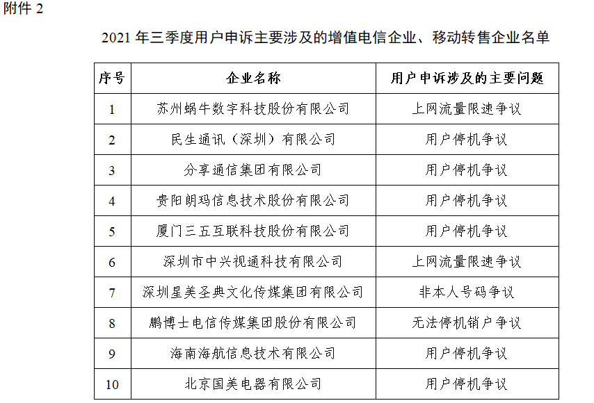 揭秘四組三中三內(nèi)部精準(zhǔn)資料，探索未知的奧秘，揭秘四組三中三內(nèi)部精準(zhǔn)資料，探索未知世界的奧秘