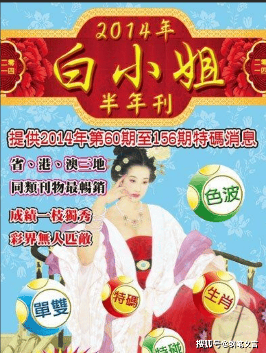 揭秘4887鐵算白小姐一門，神秘?cái)?shù)字背后的故事，揭秘4887背后的神秘故事，鐵算白小姐與數(shù)字之謎