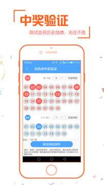 新奧彩票走向，探索未來(lái)發(fā)展趨勢(shì)與策略分析，新奧彩票未來(lái)發(fā)展趨勢(shì)及策略分析展望