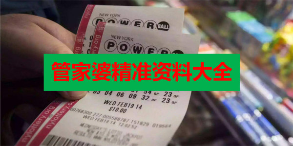 香港正版免費(fèi)最精最準(zhǔn)資料大全——全方位獲取優(yōu)質(zhì)資源的指南，香港正版優(yōu)質(zhì)資源獲取指南，全方位獲取最精最準(zhǔn)資料大全