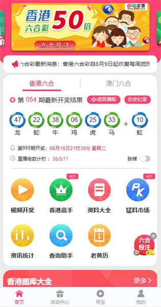 港澳寶典最新版11133，探索與發(fā)現(xiàn)之旅，港澳寶典最新版探索之旅，發(fā)現(xiàn)港澳之美
