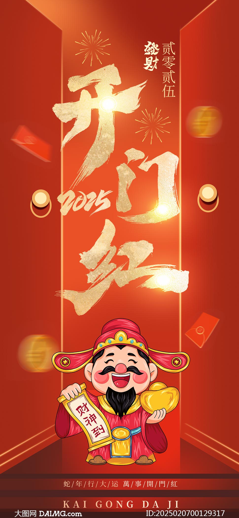2025年新澳門天天開彩資料圖詳解與探索，澳門彩票資料圖詳解與探索，揭秘新澳門天天開彩背后的秘密