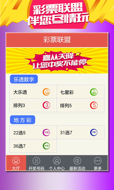 最新澳門天天開獎(jiǎng)信息，盡在掌握——024新澳門天天開好彩大全，澳門最新開獎(jiǎng)信息盡在掌握，天天好彩盡在024新澳門天天開獎(jiǎng)大全