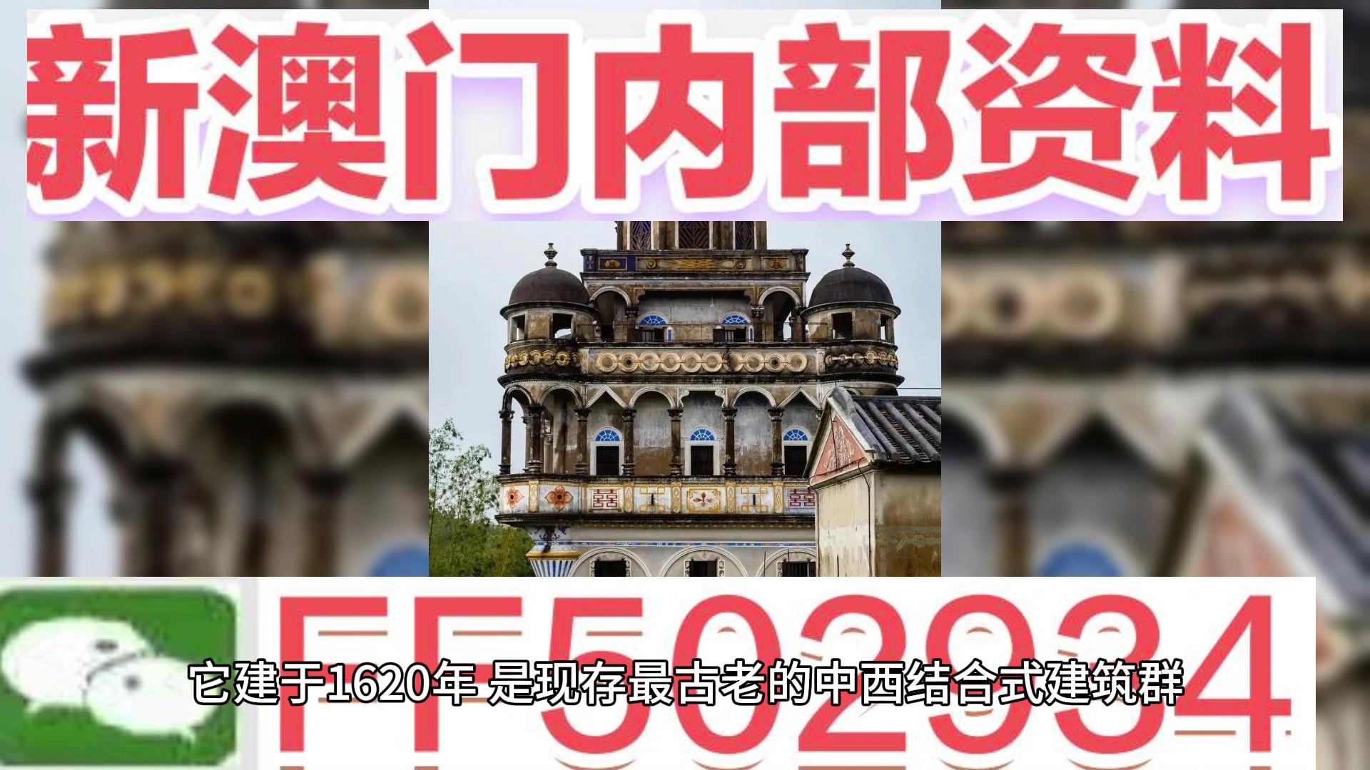 澳門一肖一碼期期準(zhǔn)資料，揭秘與探索，澳門一肖一碼期期準(zhǔn)資料揭秘，精準(zhǔn)探索的背后秘密