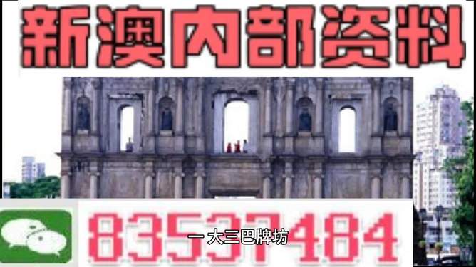 澳門精準(zhǔn)免費(fèi)資料大全12，探索與揭秘，澳門精準(zhǔn)免費(fèi)資料大全揭秘，探索12項(xiàng)秘密內(nèi)容