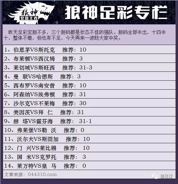 新澳門彩4949開獎記錄，探索彩票背后的秘密與策略，探索新澳門彩4949開獎背后的秘密與策略，開獎記錄揭秘彩票世界