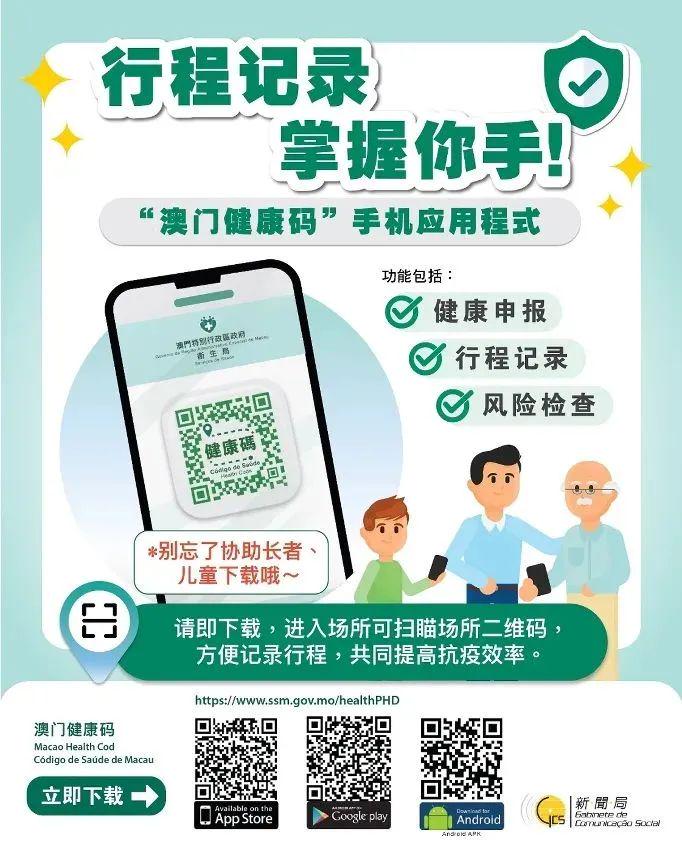 澳門49圖庫與彩票特碼，探索未知與預(yù)測未來，澳門49圖庫與彩票特碼，探索未知，預(yù)測未來之路