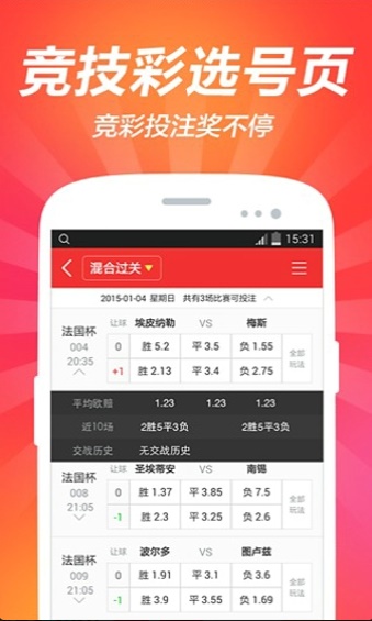 澳門紅雙喜免費資料大全——探索與揭秘，澳門紅雙喜免費資料大全，深入探索與揭秘