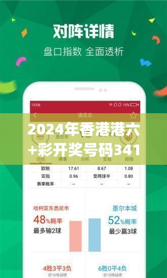 香港開彩號綜合走勢分析與預測，香港開彩號走勢分析與預測