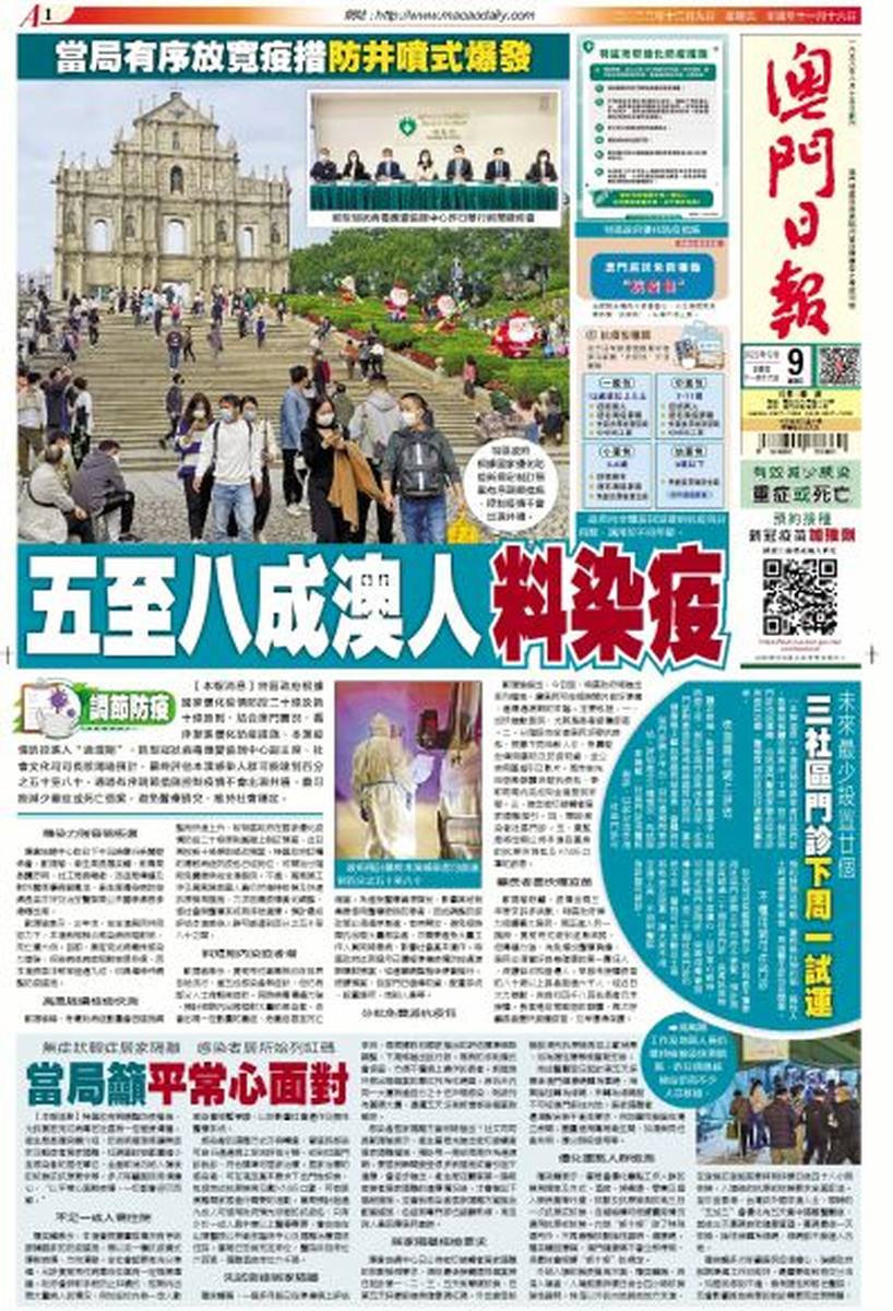 澳門今日閑情資料最準確，探索澳門的歷史文化與風土人情，澳門歷史文化與風土人情深度探索，今日閑情資料全解析