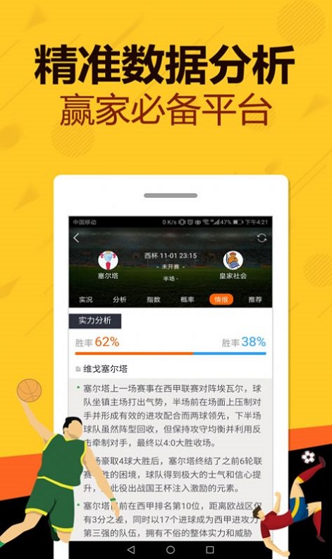 新澳門(mén)王中王五肖中特，預(yù)測(cè)與展望至2025年，澳門(mén)未來(lái)預(yù)測(cè)與展望，至2025年的王中王五肖特分析