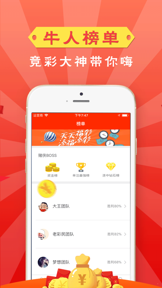 新奧天天開獎資料大全600TK，全面解析與獨(dú)家策略，新奧天天開獎資料大全解析與獨(dú)家策略揭秘