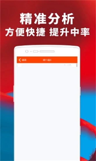 澳門精準(zhǔn)四肖期期準(zhǔn)免費查詢，揭秘背后的秘密與真相，澳門精準(zhǔn)四肖期期準(zhǔn)揭秘，免費查詢背后的秘密與真相