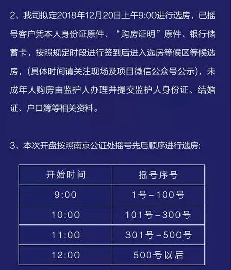 新澳門搖號記錄2025，全面解析與預測分析，澳門彩票搖號記錄深度解析與預測分析（2025年最新）