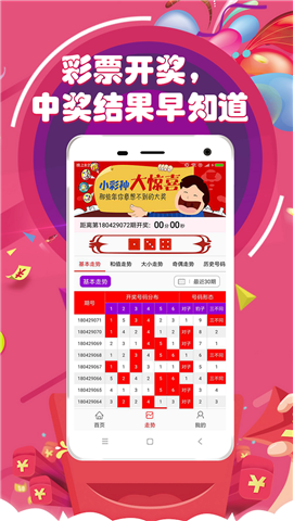 今晚必中一碼一肖澳門，揭秘彩票背后的秘密，揭秘彩票背后的秘密，澳門今晚必中一碼一肖預(yù)測