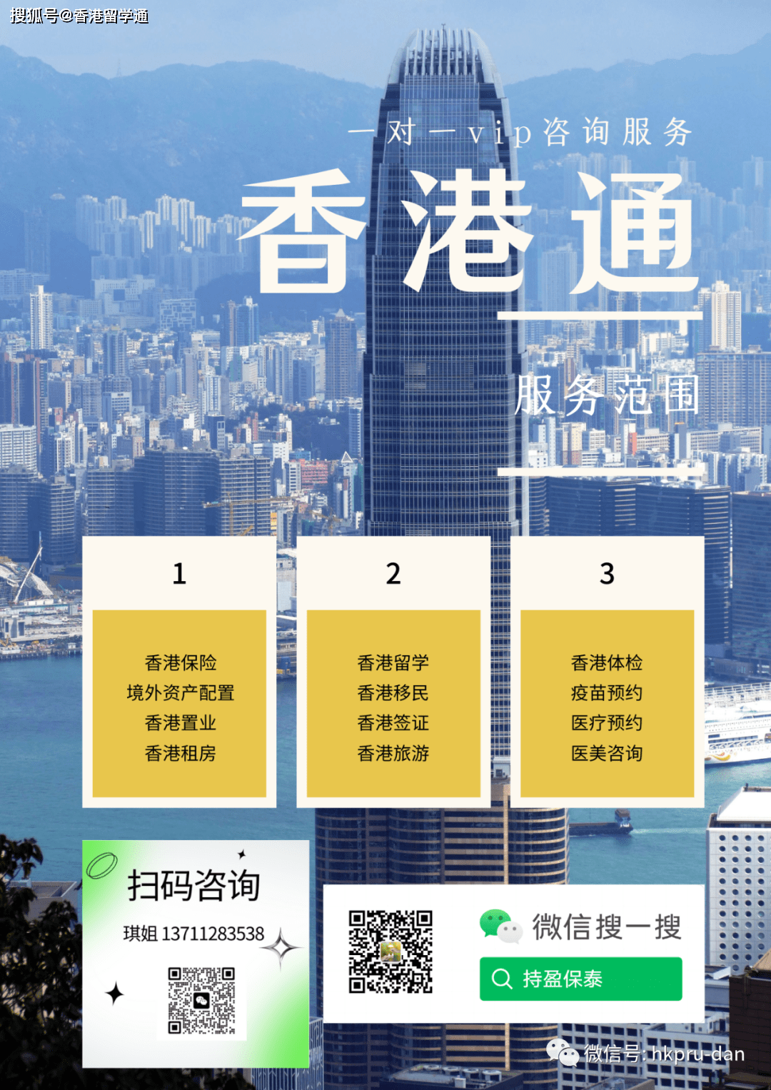 香港正版最準(zhǔn)資料，深度解析與探索，香港正版資料深度解析與探索，最準(zhǔn)確之探索之旅