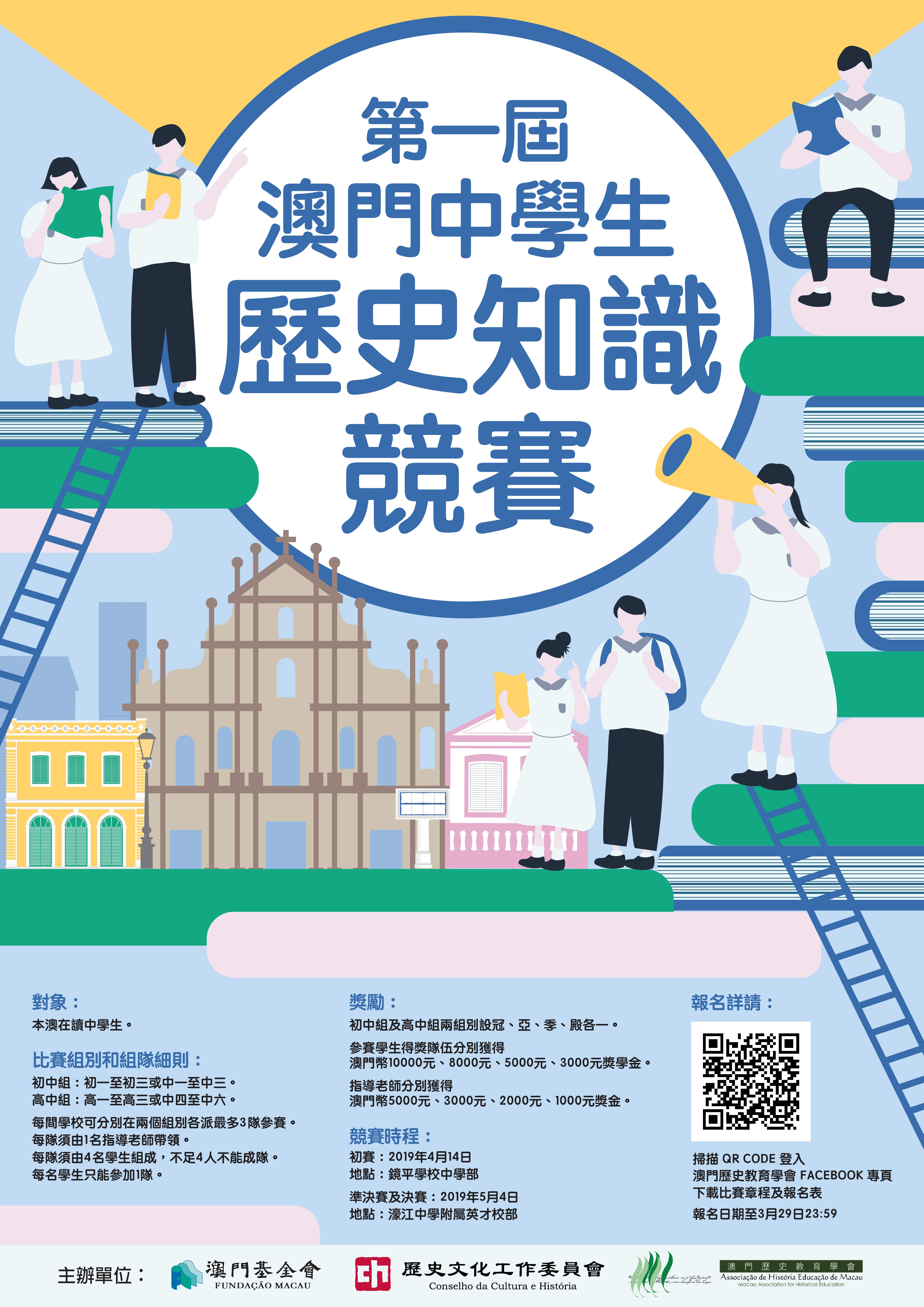 探索澳門未來，2025年新澳門攪珠歷史展望，澳門未來展望，探索新澳門攪珠歷史，2025年展望新篇章