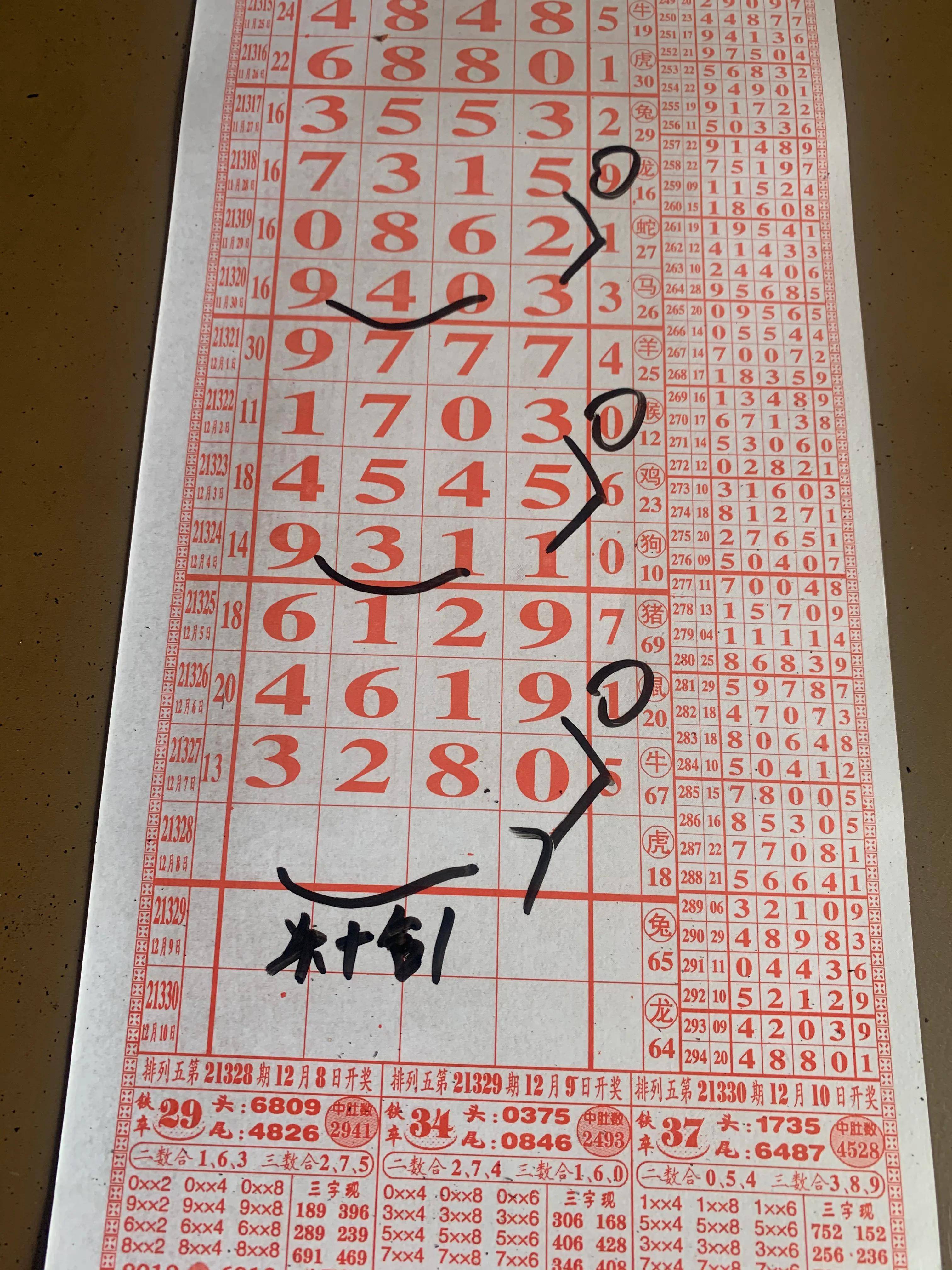 跑狗圖8888精準(zhǔn)正版，探索真實(shí)與幻想的交匯點(diǎn)，跑狗圖8888精準(zhǔn)正版，真實(shí)與幻想交匯點(diǎn)的探索之旅