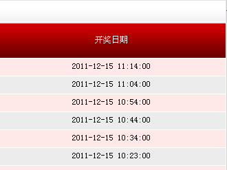 揭秘494949最快開獎記錄，探索彩票背后的秘密，揭秘彩票背后的秘密，探尋最快開獎記錄與彩票開獎機制解析