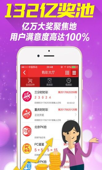 新澳天天彩正版資料微信，獲取最新彩票信息，輕松贏大獎(jiǎng)，新澳天天彩正版資料微信，最新彩票信息助你輕松贏大獎(jiǎng)