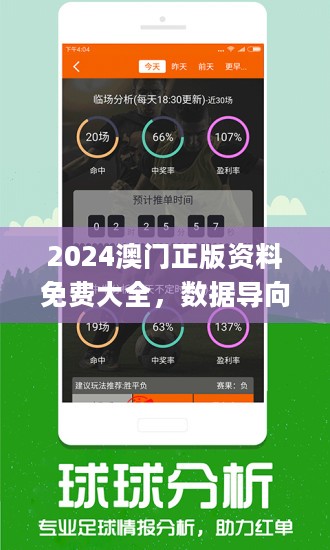 探索未來(lái)彩票奧秘，2025新澳精準(zhǔn)免費(fèi)正版097期解析，探索未來(lái)彩票奧秘，新澳精準(zhǔn)正版解析第097期預(yù)告