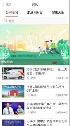 香港 第28頁(yè)