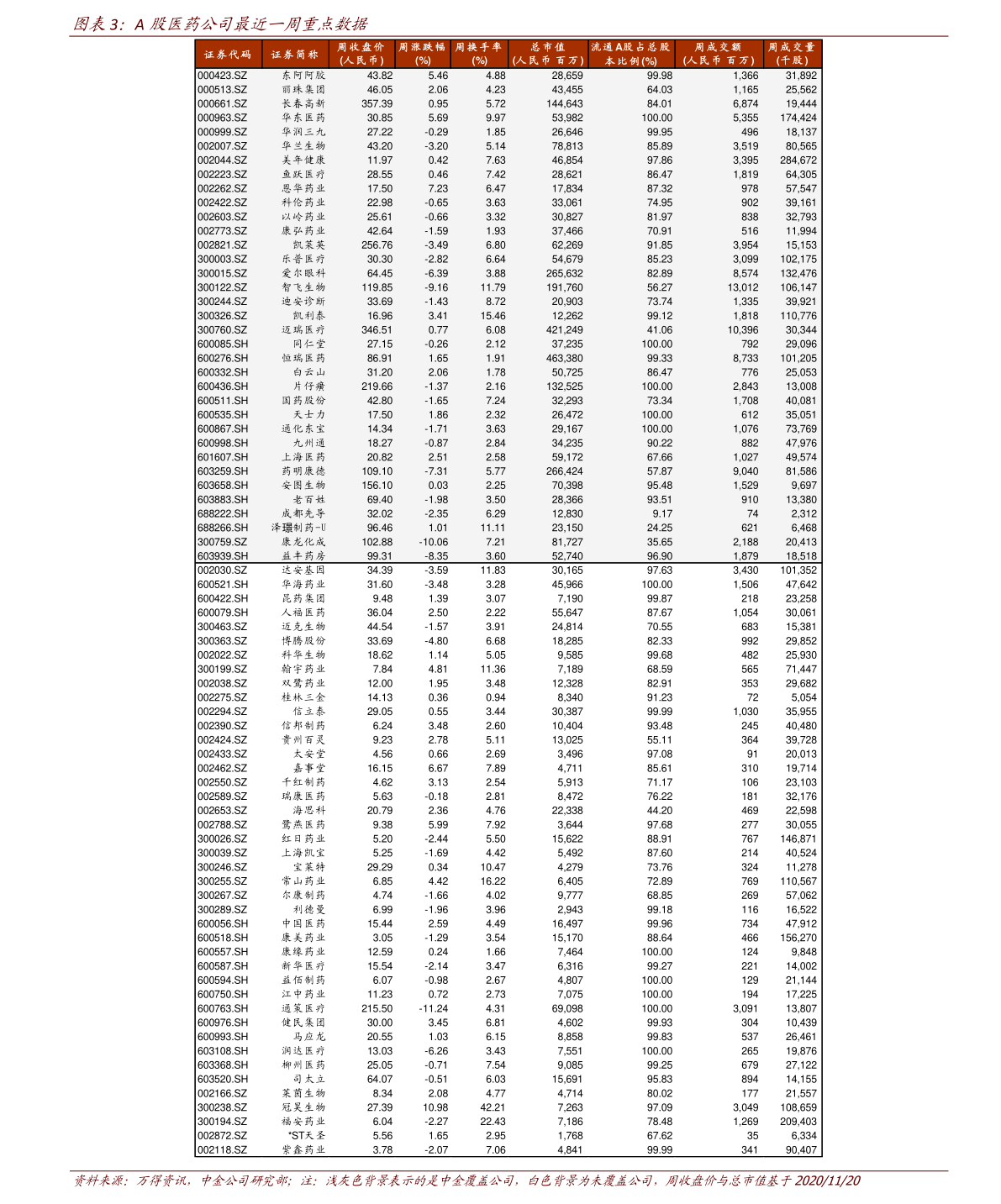 揭秘2025新奧歷史開獎記錄，探索未來彩票趨勢，揭秘新奧歷史開獎記錄，探索未來彩票趨勢展望 2025彩票展望