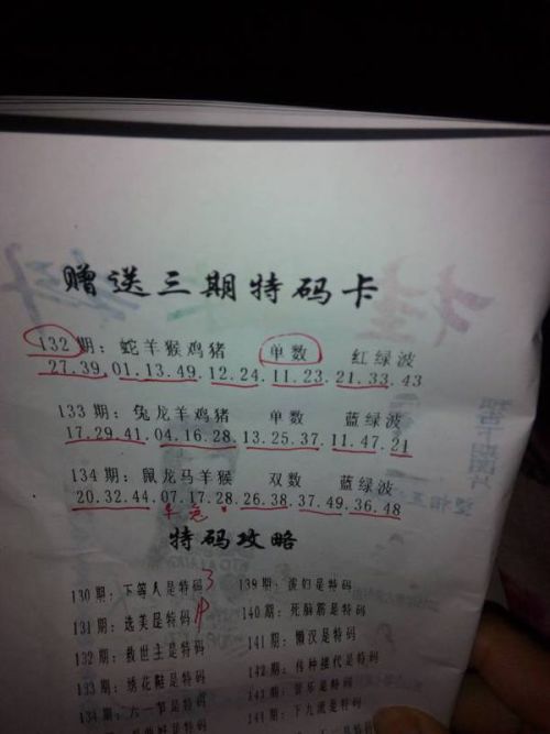 今晚必出準(zhǔn)確三肖，揭秘預(yù)測技巧與運(yùn)勢分析，揭秘預(yù)測技巧與運(yùn)勢分析，今晚三肖準(zhǔn)確預(yù)測之夜