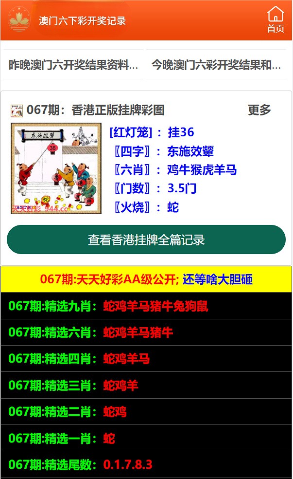 澳門精準(zhǔn)資料免費(fèi)大全，探索未來的趨勢(shì)與機(jī)遇（2025展望），澳門未來趨勢(shì)與機(jī)遇探索，精準(zhǔn)資料免費(fèi)大全（2025展望）
