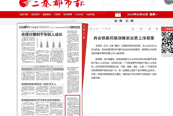 新奧集團(tuán)推出重磅政策，揭秘新奧2025年免資料費(fèi)政策，助力企業(yè)與個(gè)人共贏發(fā)展，揭秘新奧集團(tuán)重磅政策，新奧2025年免資料費(fèi)助力企業(yè)與個(gè)人共贏發(fā)展戰(zhàn)略