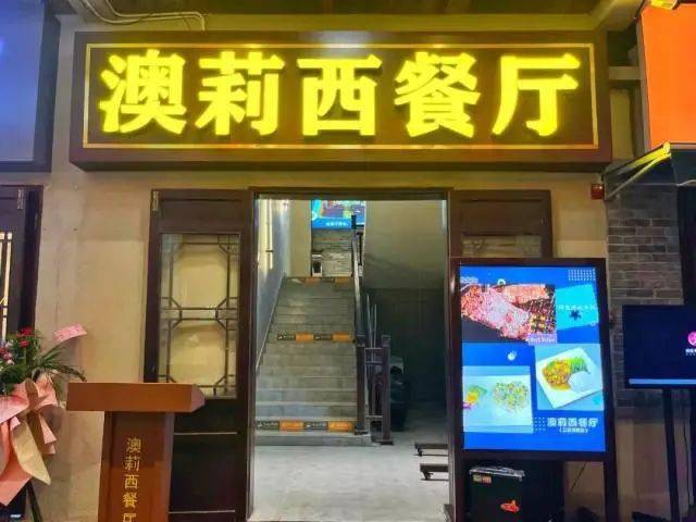 新澳今晚上9點(diǎn)30分的精彩瞬間與SEO優(yōu)化策略，新澳今晚上9點(diǎn)30分精彩瞬間與SEO策略揭秘