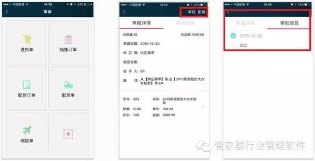 探索管家婆100期中的秘密，解析期中管家2025的奧秘與優(yōu)勢，揭秘管家婆100期之管家2025的奧秘與優(yōu)勢探索