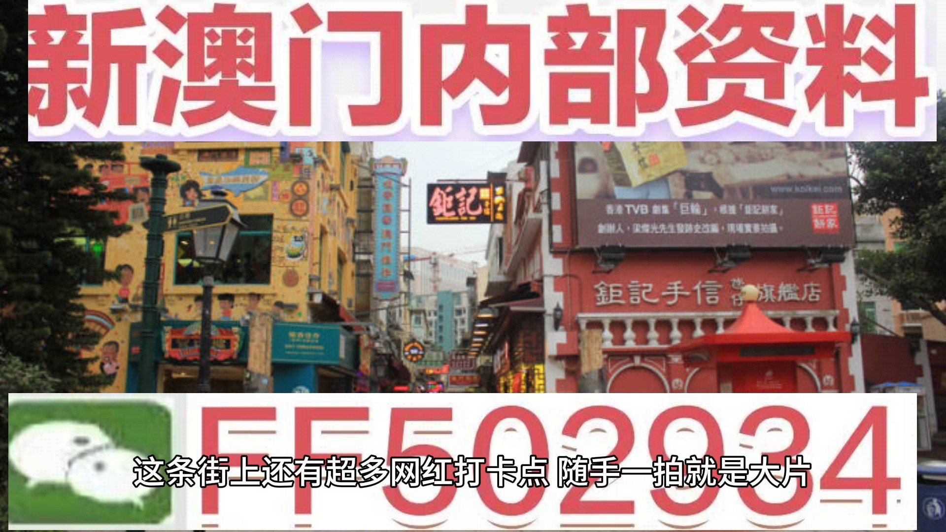 澳門9點35分看開獎——揭秘彩票開獎過程的神秘面紗，澳門彩票開獎揭秘，9點35分揭曉神秘面紗