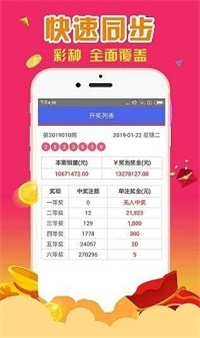 王中王4887中特一肖，揭秘背后的秘密與探索SEO優(yōu)化策略，揭秘王中王4887中特一肖背后的秘密與SEO優(yōu)化策略探索