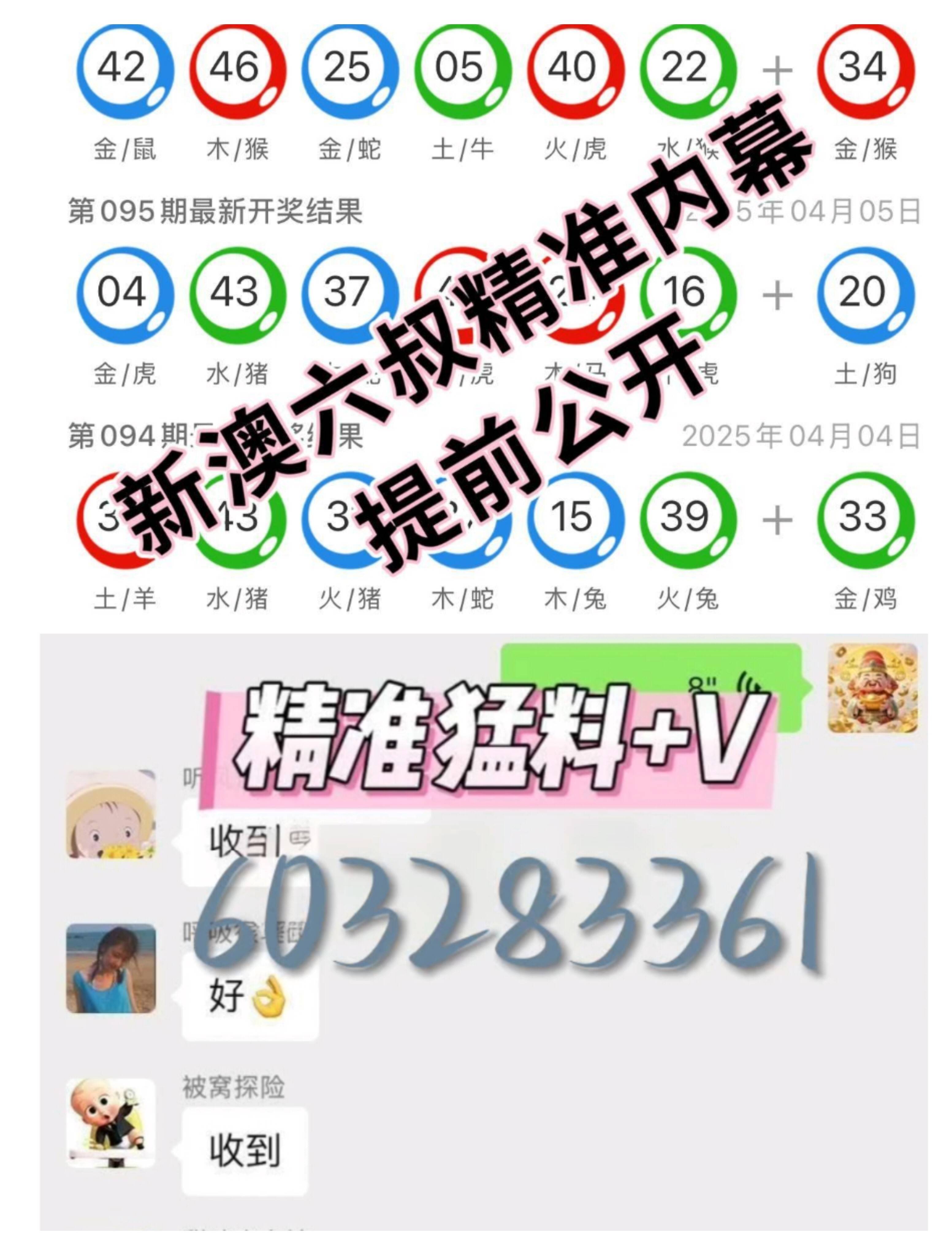 新澳9點(diǎn)30分精準(zhǔn)開獎