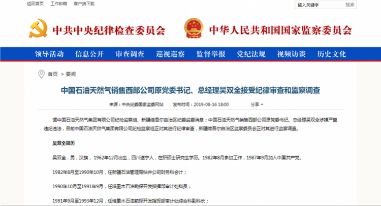 揭秘新奧歷史開獎結(jié)果查詢系統(tǒng)，走向未來的2025展望，揭秘新奧歷史開獎結(jié)果查詢系統(tǒng)，展望未來的2025之旅